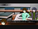 【クトゥルフ神話TRPGシナリオ】方程式Part3