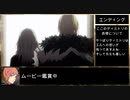 【青獅子の学級】初見ルナティックの迷宮を踏破する 終章 (10/*)【FE風花雪月】