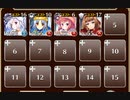 惑わされし獣たち【千年戦争アイギス ケラ王子+ソラス+銀ユニ】
