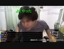 2020年2月20日七原くん　運営よ、油断したな。必ず勝つ！ＢＯ！！