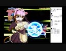 [MUGEN]  実況付きP操作 　Tarie配信_7キャラ目 アナベル・ミルクキッス_前半