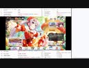【紅に染まった輝子Pの感想】デレ7th Glowing Rock!を語らずにはいられない➀