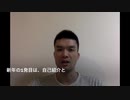 顔出し自己紹介と仕事の話