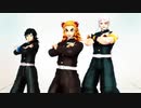 【鬼滅のMMD】SCREAM【炎柱・水柱・音柱】