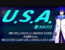 【KAITO】U.S.A.【カバー曲】
