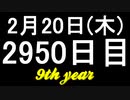 【1日1実績】危険地帯　#1【Xbox360/XboxOne】