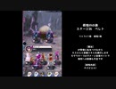 【メギド72】根性VHの旅　4章【根性メギドで金冠チャレンジ】