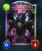 【ゆっくり】　シャドウバースローテーションルール落ち確認次元歪曲編　ヴァンパイアの巻【雑談】