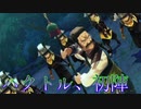 《実況》　うたわれるもの　二人の白皇　Part9