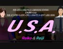 【Reiko＆Reiji】U.S.A.【カバー曲】