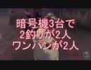 【実況】queen of blood,advent 10day【第五人格】