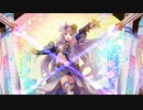 【城プロ音楽変更動画】甘美に彩る情の調味 -絶壱- 難しい】に欧州の城娘たちで挑戦