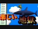 野生の運動会は地獄です。【Wild Animal Sports/野生動物運動会】
