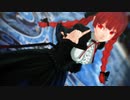 【東方MMD】火焔猫燐で『ライカ』