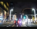 【車載動画】夜の東京ドライブ