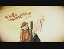 Terror(Terrorism) UTAU COVER Melissa