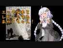 エッチな本をレビューするあかりちゃん！