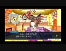 ◉至って真面目に逆転裁判2を実況プレイpart41◉
