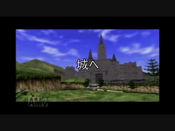 【名作実況】時をかけるシン　時のオカリナ実況プレイPart4
