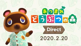 【高画質】あつまれどうぶつの森 Direct 2020.2.20 無人島生活をくわしくご紹介