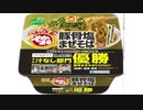 気になる報告 #3156