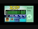 【パワポケ13】Our Next Challenge（挑戦の時！ House Mix）