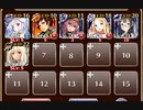大空の覇者 神級EX【千年戦争アイギス 英雄王+ソラス+未覚醒イベユニ】