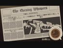 【Coffee Talk】コーヒー作って話すだけのゲーム【２－２】