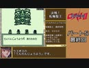 ＯＮＩ２ 隠忍伝説  RTA_Testrun 3時間55分07秒 part5/5