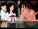 柄にもなく探偵はじめました、クロス探偵物語[実況プレイ]　Part２４