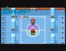 【実況】ポケットモンスター サトシンボル1-24