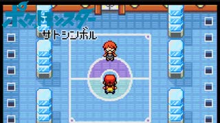 【実況】ポケットモンスター サトシンボル1-24