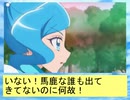 フィーリア王女とふたりはプリキュアSplash☆Star～913