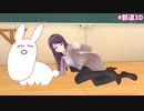 【3D化】局部を豪快に見せまくる郡道美玲【にじさんじ】