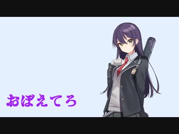 刀也お兄ちゃんに煽られ怒りに震えるしぐれうい9才