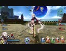 【FGOAC】　アオイさんのＧＷ録　7ページ目