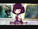 きりたんアリーナ【MTGアリーナ】　８８杯目