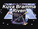 【Warframe】Kuva Bramma Riven【迫真Kuva沼部 Part12】