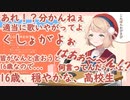ノンストップ(当社比)で分かるうい先生の脳トレ+テトリス