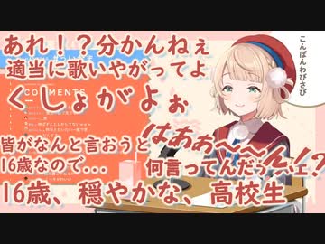 ノンストップ(当社比)で分かるうい先生の脳トレ+テトリス