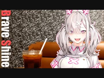 すこやの歌う「Brave Shine」があまりにも良かった件