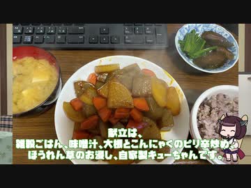 【1分弱料理祭】きりたんがまた夕飯を作る【VOICEROIDキッチン】