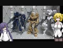 30MM アルト陸戦仕様 ポルタノヴァ宇宙仕様 ゆっくりプラモ動画