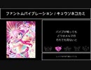 アイマスアイドルに歌ってほしいカバー曲メドレー Part2