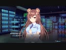 100円で買ったギャルゲーをしてみた。　Fluffy_Store～茸茸便利店～　03