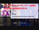 【ゆっくり人狼】クッキー☆ガバガバ改変東方人狼　妖狐視点3日目【19D猫】