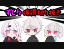 【ずしり】俺得切り抜き【にじさんじ】