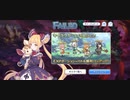 【プリコネ】ルナの負けだよ113