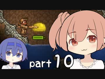 【テラリア】ほぼ初見、ささらとつづみのテラリア実況 part10【CeVIO実況】