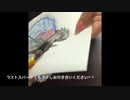 鬼滅の刃より冨岡義勇描いてみた！？